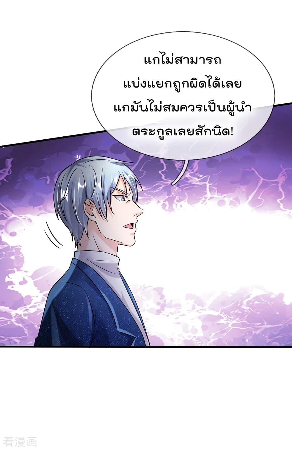 Manga-lc-com อ่านมังงะ อ่านการ์ตูน ออนไลน์ ฟรี I’mTheGreatI ตอนที่ 1 2 3 4 5 6 7 8 9 10 11 12 13 14 ฟรี ไม่มีโฆษณา Manga-lc - อ่าน มังงะ อ่าน การ์ตูน ออนไลน์ อ่านมังงะ ฟรี