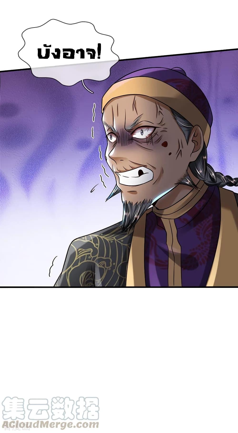 Manga-lc-com อ่านมังงะ อ่านการ์ตูน ออนไลน์ ฟรี I’mTheGreatI ตอนที่ 1 2 3 4 5 6 7 8 9 10 11 12 13 14 ฟรี ไม่มีโฆษณา Manga-lc - อ่าน มังงะ อ่าน การ์ตูน ออนไลน์ อ่านมังงะ ฟรี