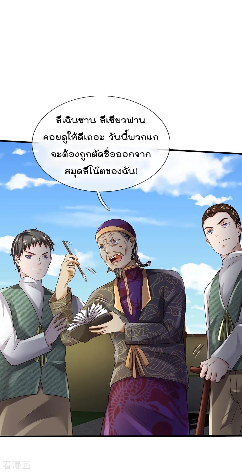Manga-lc-com อ่านมังงะ อ่านการ์ตูน ออนไลน์ ฟรี I’mTheGreatI ตอนที่ 1 2 3 4 5 6 7 8 9 10 11 12 13 14 ฟรี ไม่มีโฆษณา Manga-lc - อ่าน มังงะ อ่าน การ์ตูน ออนไลน์ อ่านมังงะ ฟรี