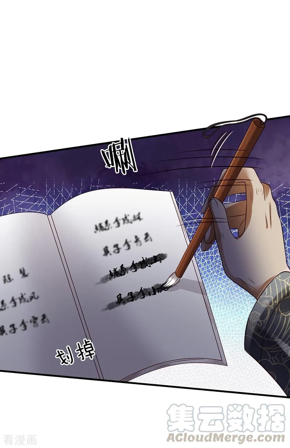 Manga-lc-com อ่านมังงะ อ่านการ์ตูน ออนไลน์ ฟรี I’mTheGreatI ตอนที่ 1 2 3 4 5 6 7 8 9 10 11 12 13 14 ฟรี ไม่มีโฆษณา Manga-lc - อ่าน มังงะ อ่าน การ์ตูน ออนไลน์ อ่านมังงะ ฟรี