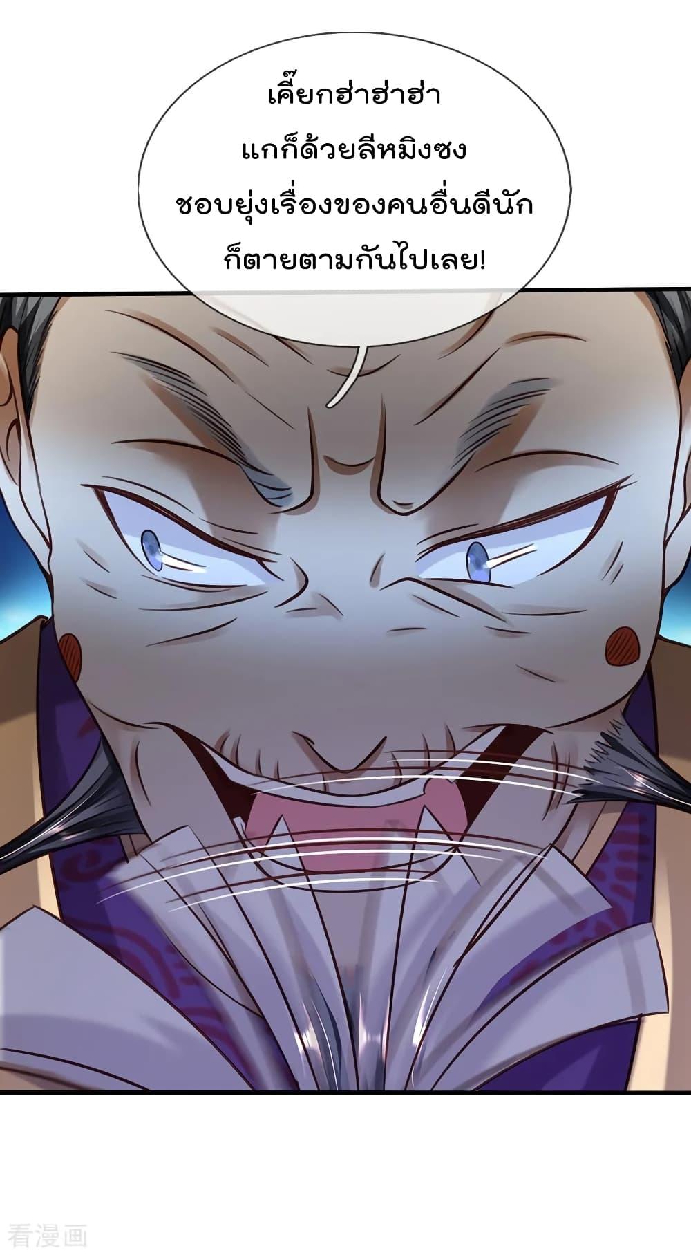 Manga-lc-com อ่านมังงะ อ่านการ์ตูน ออนไลน์ ฟรี I’mTheGreatI ตอนที่ 1 2 3 4 5 6 7 8 9 10 11 12 13 14 ฟรี ไม่มีโฆษณา Manga-lc - อ่าน มังงะ อ่าน การ์ตูน ออนไลน์ อ่านมังงะ ฟรี