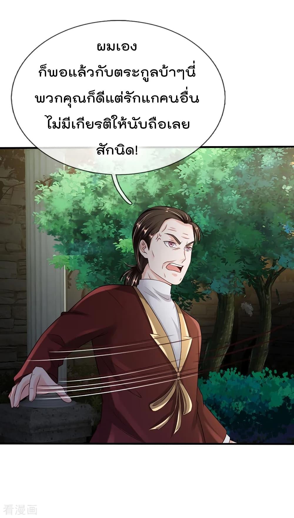 Manga-lc-com อ่านมังงะ อ่านการ์ตูน ออนไลน์ ฟรี I’mTheGreatI ตอนที่ 1 2 3 4 5 6 7 8 9 10 11 12 13 14 ฟรี ไม่มีโฆษณา Manga-lc - อ่าน มังงะ อ่าน การ์ตูน ออนไลน์ อ่านมังงะ ฟรี