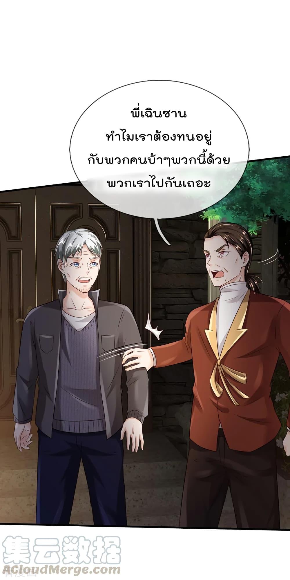 Manga-lc-com อ่านมังงะ อ่านการ์ตูน ออนไลน์ ฟรี I’mTheGreatI ตอนที่ 1 2 3 4 5 6 7 8 9 10 11 12 13 14 ฟรี ไม่มีโฆษณา Manga-lc - อ่าน มังงะ อ่าน การ์ตูน ออนไลน์ อ่านมังงะ ฟรี