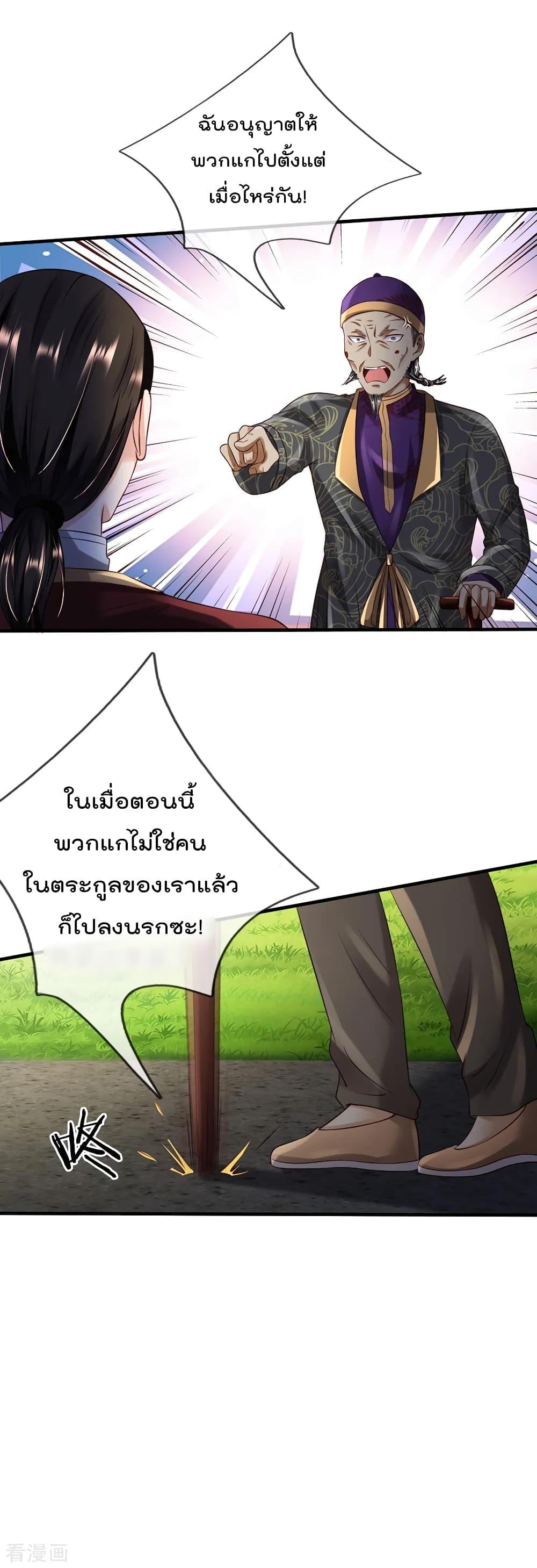 Manga-lc-com อ่านมังงะ อ่านการ์ตูน ออนไลน์ ฟรี I’mTheGreatI ตอนที่ 1 2 3 4 5 6 7 8 9 10 11 12 13 14 ฟรี ไม่มีโฆษณา Manga-lc - อ่าน มังงะ อ่าน การ์ตูน ออนไลน์ อ่านมังงะ ฟรี