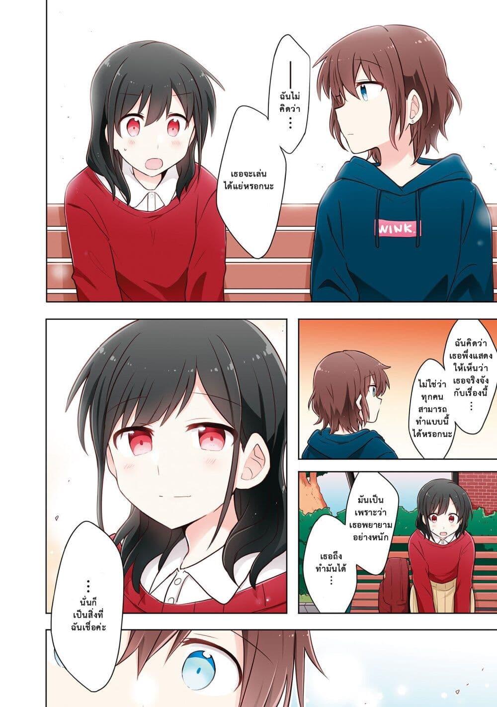 Manga-lc-com อ่านมังงะ อ่านการ์ตูน ออนไลน์ ฟรี Kimi ni Tsumugu Bouhaku ตอนที่ 1 2 3 4 5 6 7 8 9 10 11 12 13 14 ฟรี ไม่มีโฆษณา Manga-lc - อ่าน มังงะ อ่าน การ์ตูน ออนไลน์ อ่านมังงะ ฟรี