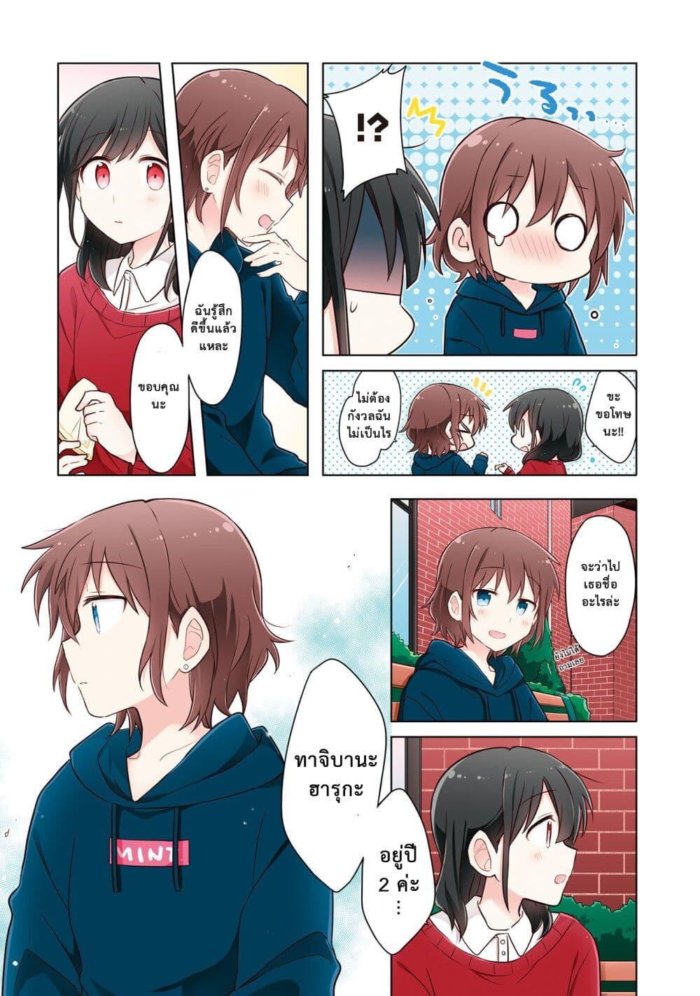 Manga-lc-com อ่านมังงะ อ่านการ์ตูน ออนไลน์ ฟรี Kimi ni Tsumugu Bouhaku ตอนที่ 1 2 3 4 5 6 7 8 9 10 11 12 13 14 ฟรี ไม่มีโฆษณา Manga-lc - อ่าน มังงะ อ่าน การ์ตูน ออนไลน์ อ่านมังงะ ฟรี