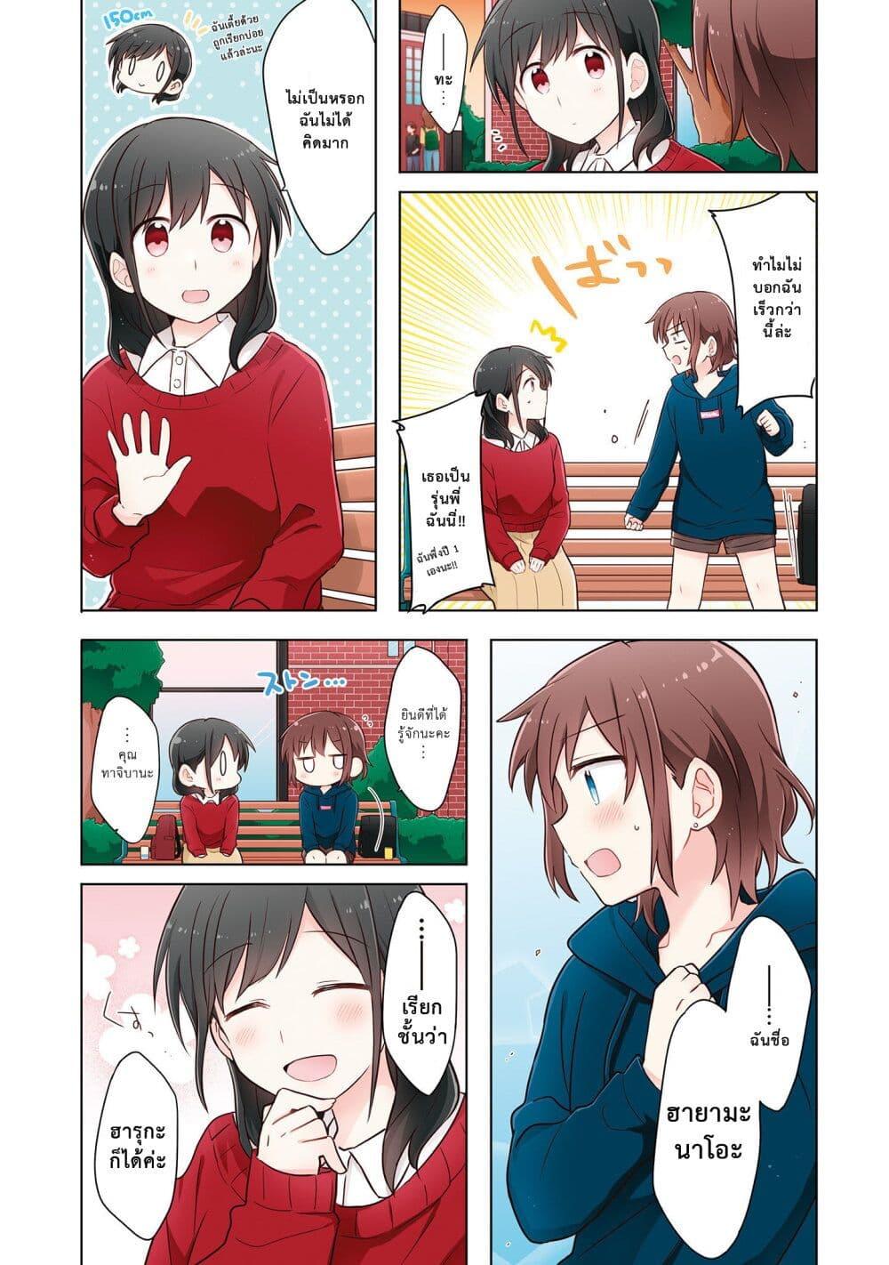 Manga-lc-com อ่านมังงะ อ่านการ์ตูน ออนไลน์ ฟรี Kimi ni Tsumugu Bouhaku ตอนที่ 1 2 3 4 5 6 7 8 9 10 11 12 13 14 ฟรี ไม่มีโฆษณา Manga-lc - อ่าน มังงะ อ่าน การ์ตูน ออนไลน์ อ่านมังงะ ฟรี