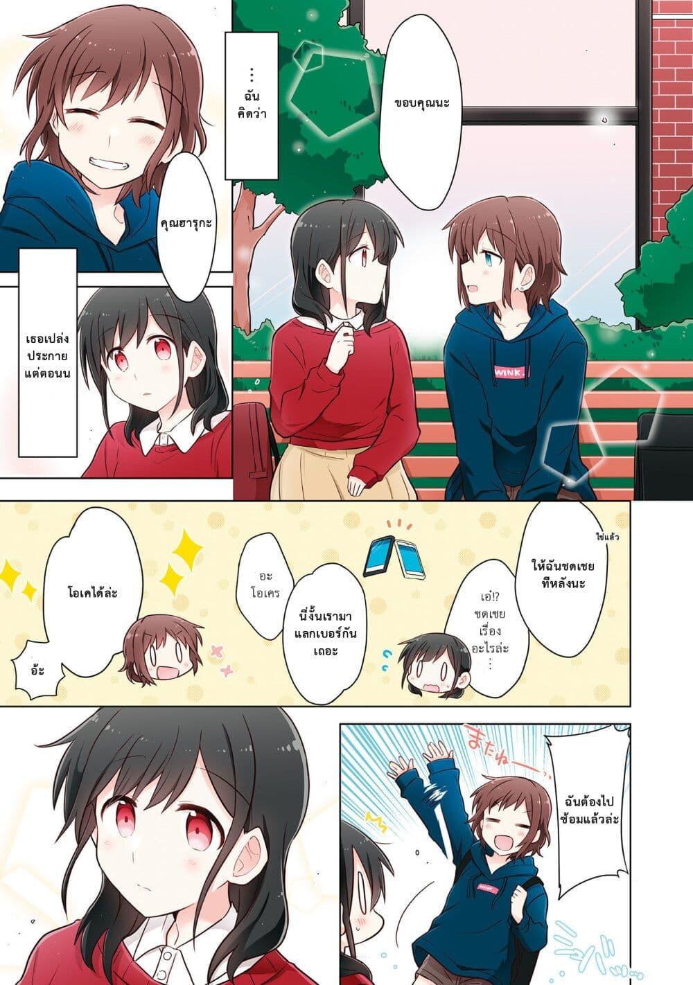 Manga-lc-com อ่านมังงะ อ่านการ์ตูน ออนไลน์ ฟรี Kimi ni Tsumugu Bouhaku ตอนที่ 1 2 3 4 5 6 7 8 9 10 11 12 13 14 ฟรี ไม่มีโฆษณา Manga-lc - อ่าน มังงะ อ่าน การ์ตูน ออนไลน์ อ่านมังงะ ฟรี