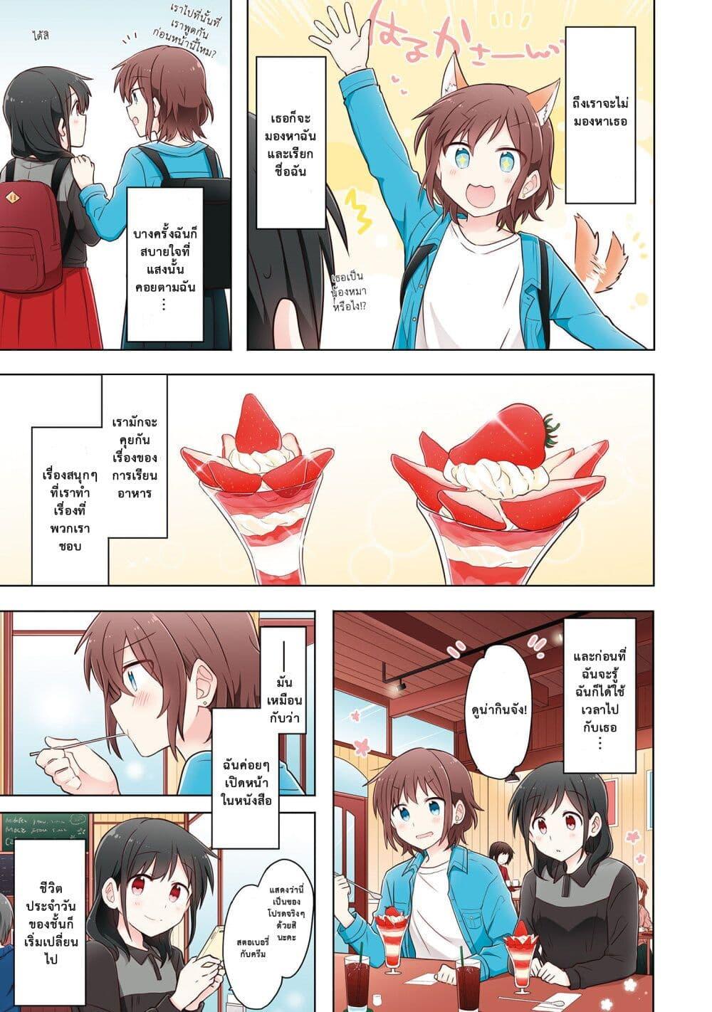 Manga-lc-com อ่านมังงะ อ่านการ์ตูน ออนไลน์ ฟรี Kimi ni Tsumugu Bouhaku ตอนที่ 1 2 3 4 5 6 7 8 9 10 11 12 13 14 ฟรี ไม่มีโฆษณา Manga-lc - อ่าน มังงะ อ่าน การ์ตูน ออนไลน์ อ่านมังงะ ฟรี