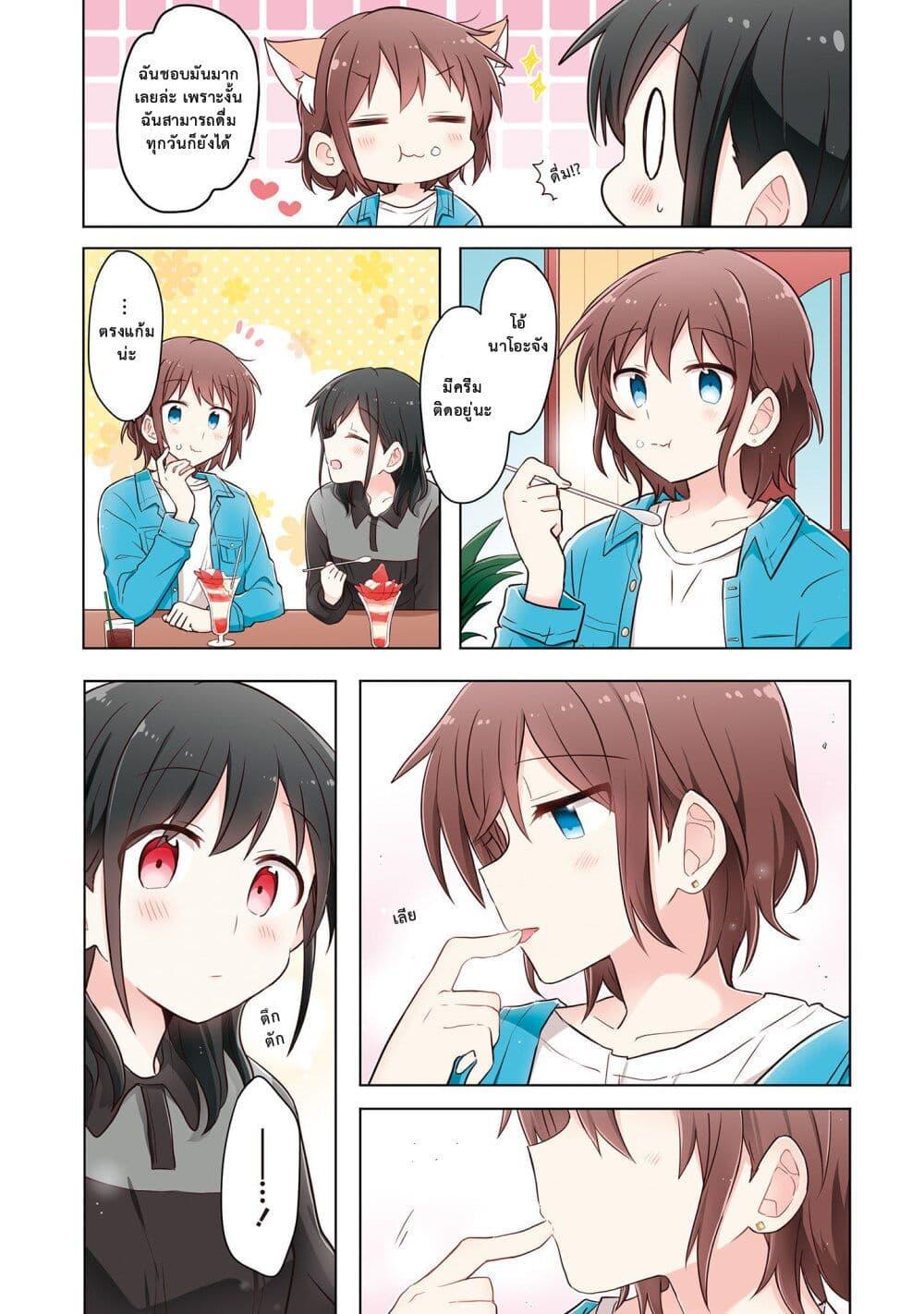 Manga-lc-com อ่านมังงะ อ่านการ์ตูน ออนไลน์ ฟรี Kimi ni Tsumugu Bouhaku ตอนที่ 1 2 3 4 5 6 7 8 9 10 11 12 13 14 ฟรี ไม่มีโฆษณา Manga-lc - อ่าน มังงะ อ่าน การ์ตูน ออนไลน์ อ่านมังงะ ฟรี
