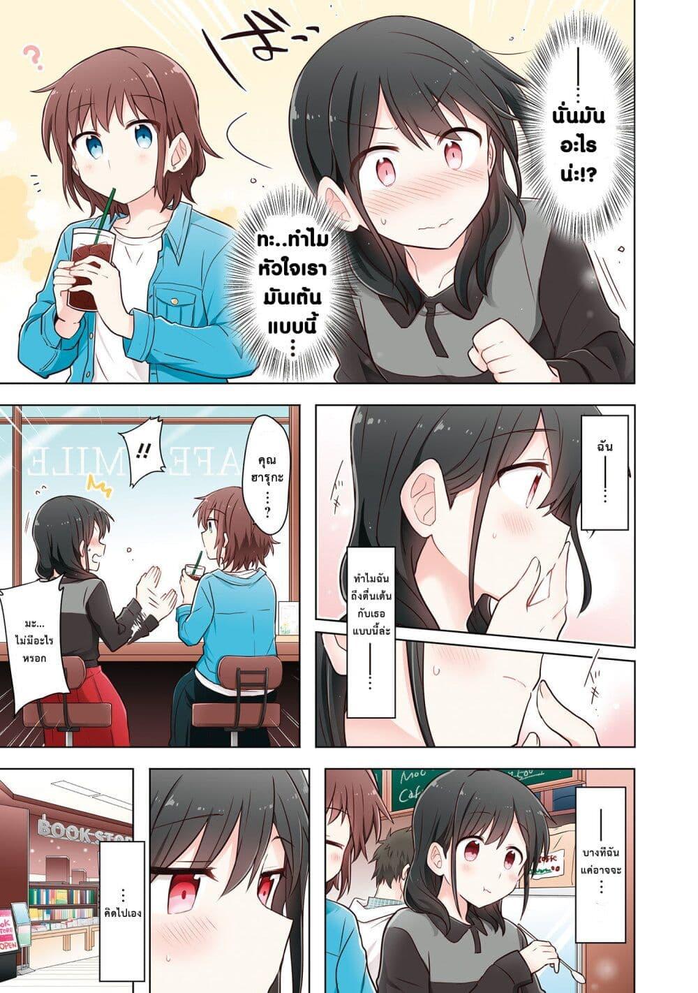 Manga-lc-com อ่านมังงะ อ่านการ์ตูน ออนไลน์ ฟรี Kimi ni Tsumugu Bouhaku ตอนที่ 1 2 3 4 5 6 7 8 9 10 11 12 13 14 ฟรี ไม่มีโฆษณา Manga-lc - อ่าน มังงะ อ่าน การ์ตูน ออนไลน์ อ่านมังงะ ฟรี
