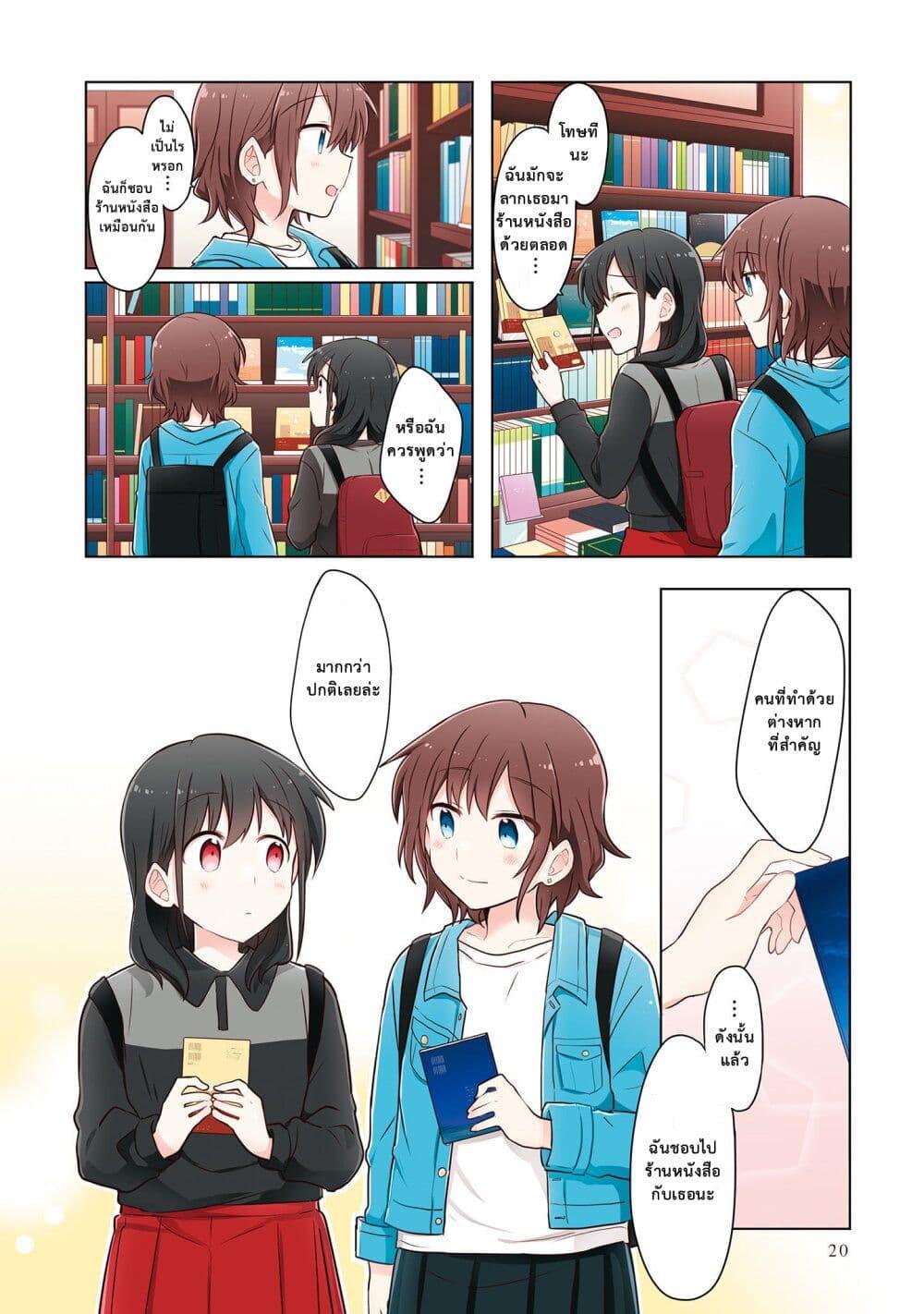 Manga-lc-com อ่านมังงะ อ่านการ์ตูน ออนไลน์ ฟรี Kimi ni Tsumugu Bouhaku ตอนที่ 1 2 3 4 5 6 7 8 9 10 11 12 13 14 ฟรี ไม่มีโฆษณา Manga-lc - อ่าน มังงะ อ่าน การ์ตูน ออนไลน์ อ่านมังงะ ฟรี