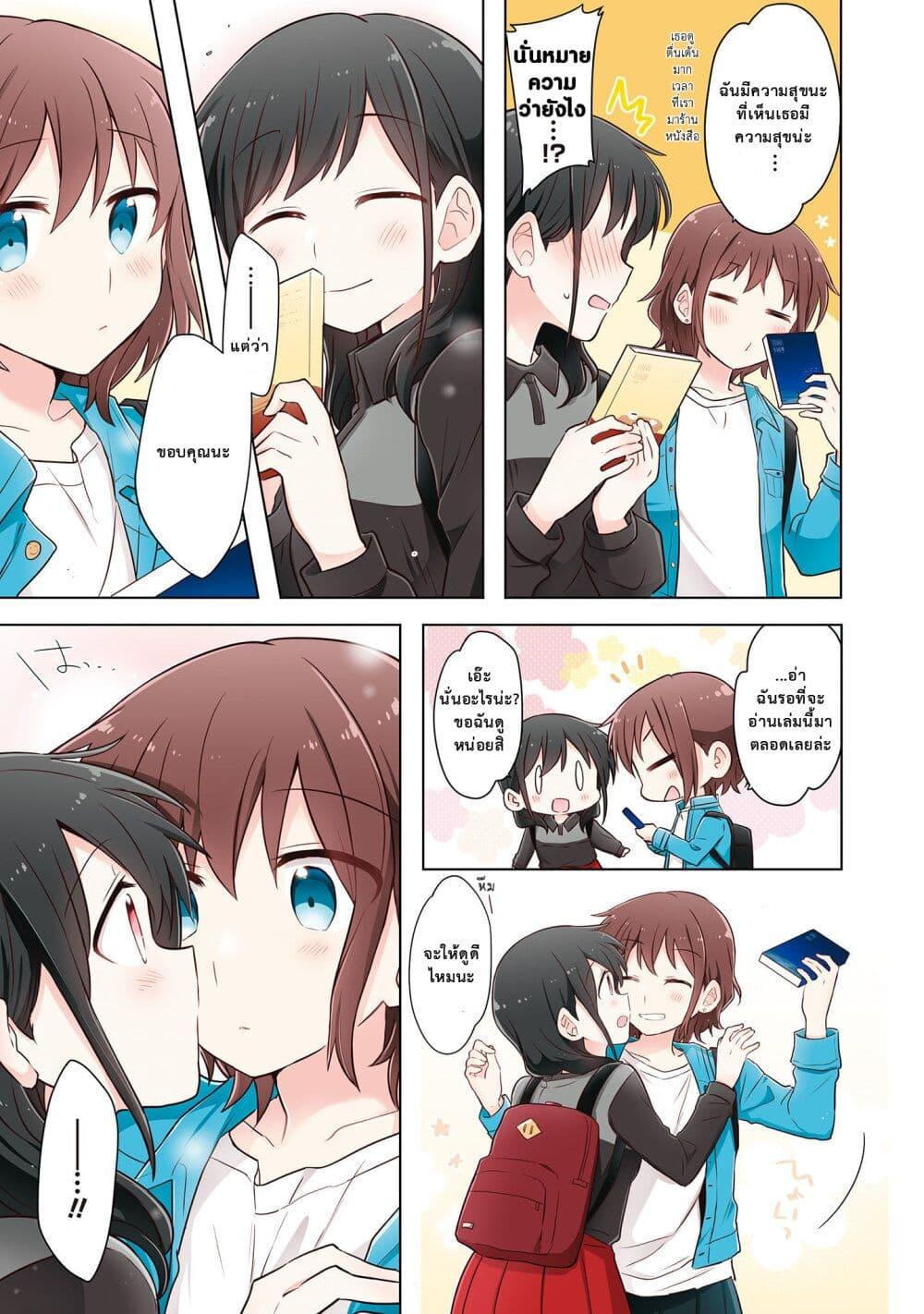 Manga-lc-com อ่านมังงะ อ่านการ์ตูน ออนไลน์ ฟรี Kimi ni Tsumugu Bouhaku ตอนที่ 1 2 3 4 5 6 7 8 9 10 11 12 13 14 ฟรี ไม่มีโฆษณา Manga-lc - อ่าน มังงะ อ่าน การ์ตูน ออนไลน์ อ่านมังงะ ฟรี