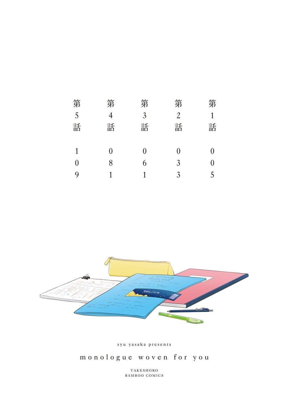 Manga-lc-com อ่านมังงะ อ่านการ์ตูน ออนไลน์ ฟรี Kimi ni Tsumugu Bouhaku ตอนที่ 1 2 3 4 5 6 7 8 9 10 11 12 13 14 ฟรี ไม่มีโฆษณา Manga-lc - อ่าน มังงะ อ่าน การ์ตูน ออนไลน์ อ่านมังงะ ฟรี