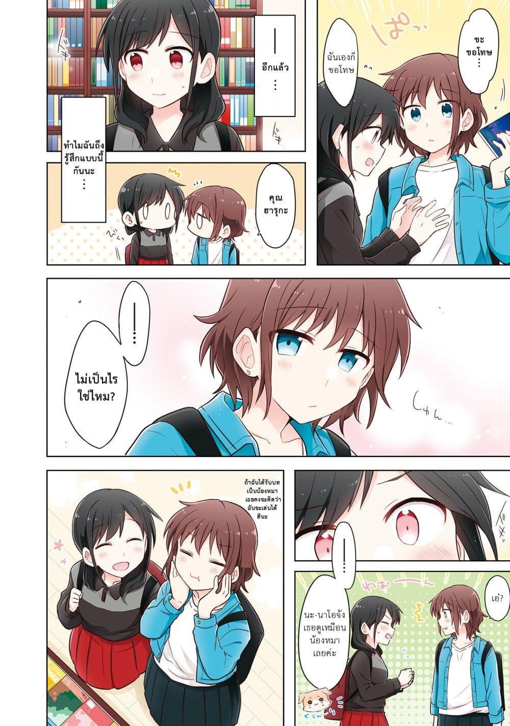 Manga-lc-com อ่านมังงะ อ่านการ์ตูน ออนไลน์ ฟรี Kimi ni Tsumugu Bouhaku ตอนที่ 1 2 3 4 5 6 7 8 9 10 11 12 13 14 ฟรี ไม่มีโฆษณา Manga-lc - อ่าน มังงะ อ่าน การ์ตูน ออนไลน์ อ่านมังงะ ฟรี