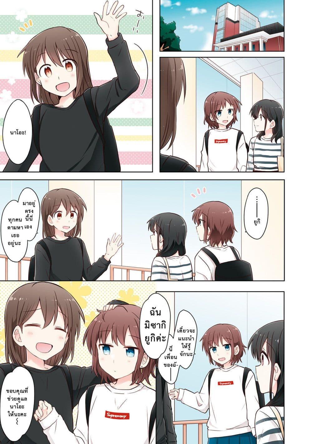 Manga-lc-com อ่านมังงะ อ่านการ์ตูน ออนไลน์ ฟรี Kimi ni Tsumugu Bouhaku ตอนที่ 1 2 3 4 5 6 7 8 9 10 11 12 13 14 ฟรี ไม่มีโฆษณา Manga-lc - อ่าน มังงะ อ่าน การ์ตูน ออนไลน์ อ่านมังงะ ฟรี