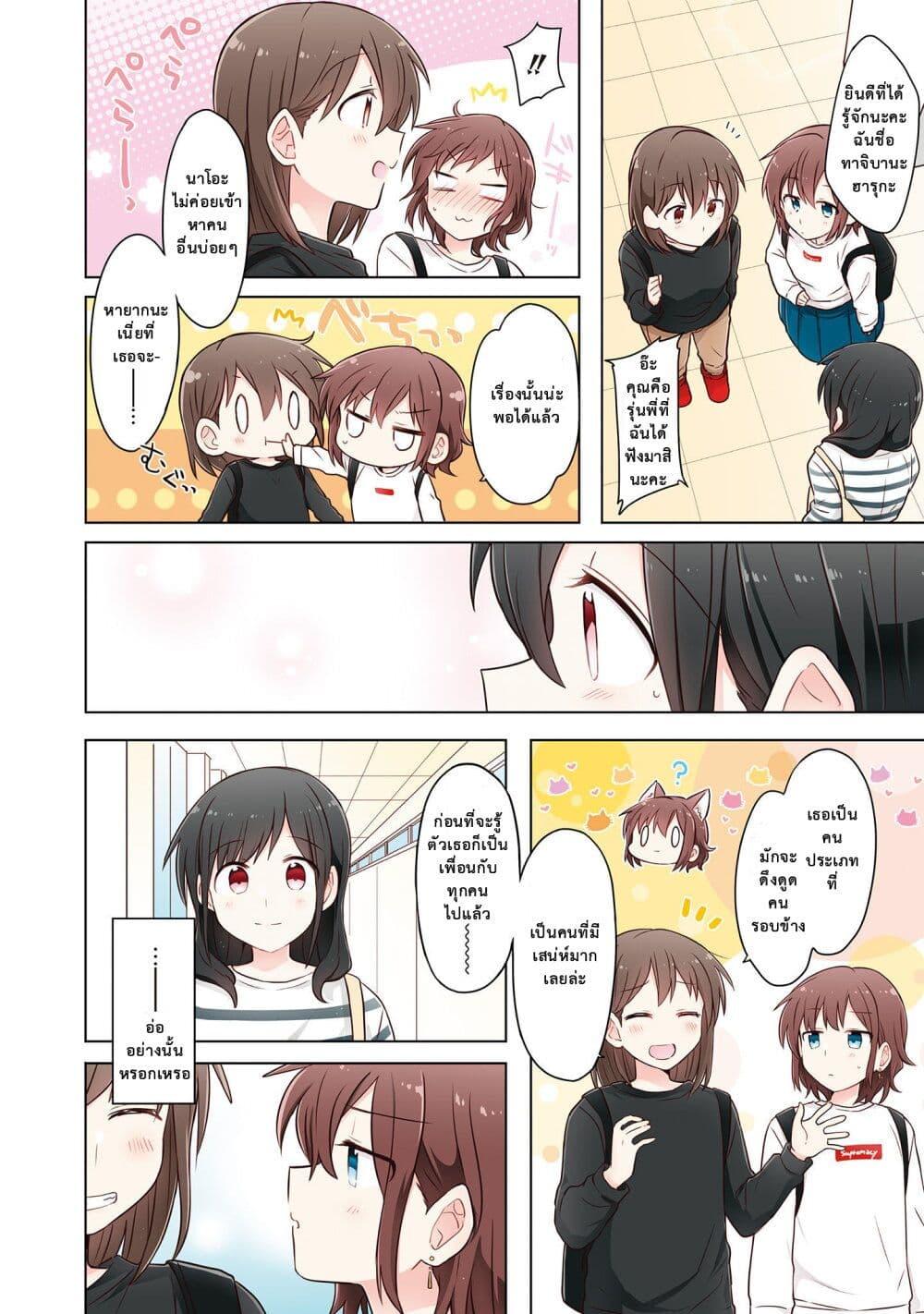 Manga-lc-com อ่านมังงะ อ่านการ์ตูน ออนไลน์ ฟรี Kimi ni Tsumugu Bouhaku ตอนที่ 1 2 3 4 5 6 7 8 9 10 11 12 13 14 ฟรี ไม่มีโฆษณา Manga-lc - อ่าน มังงะ อ่าน การ์ตูน ออนไลน์ อ่านมังงะ ฟรี