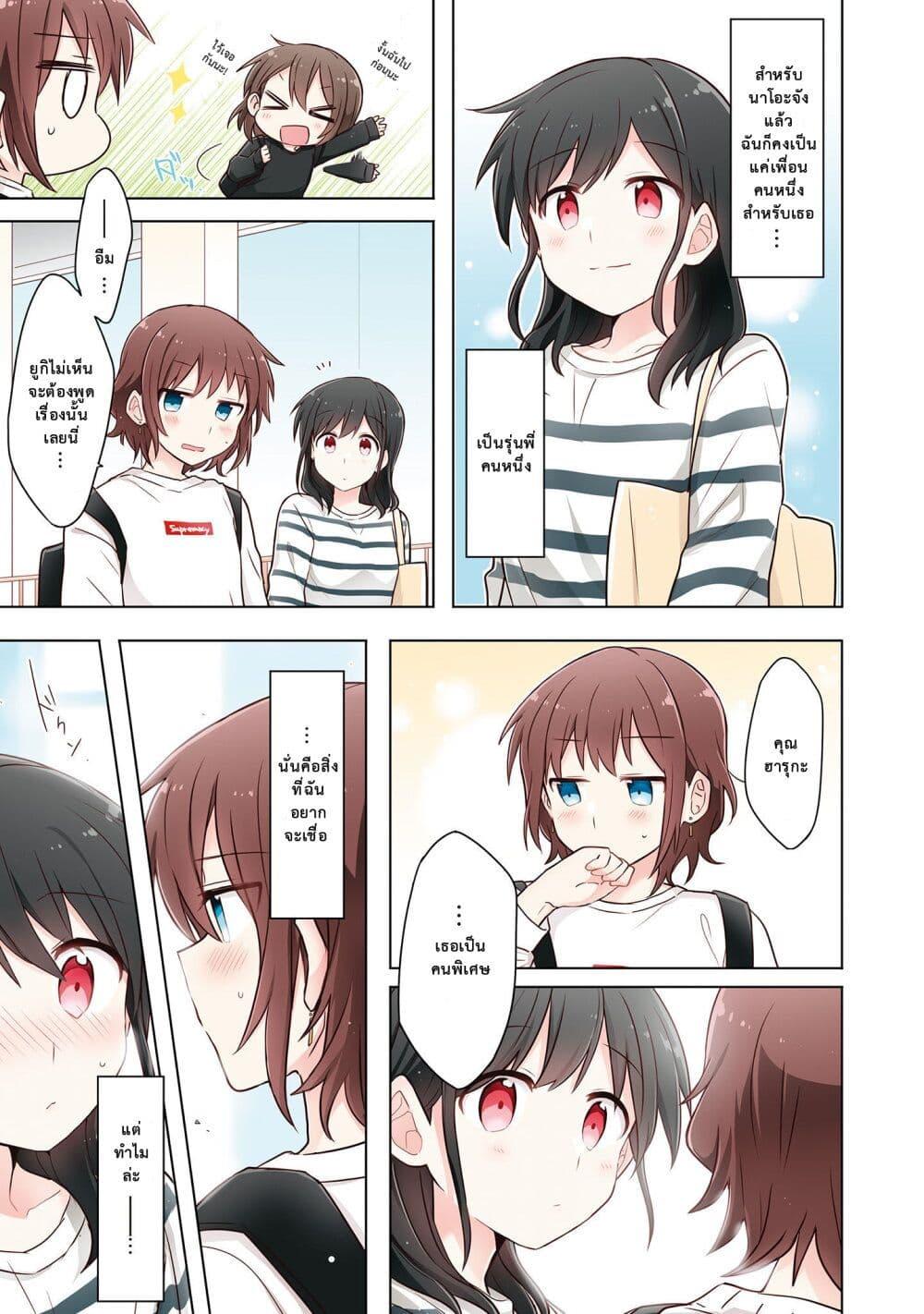Manga-lc-com อ่านมังงะ อ่านการ์ตูน ออนไลน์ ฟรี Kimi ni Tsumugu Bouhaku ตอนที่ 1 2 3 4 5 6 7 8 9 10 11 12 13 14 ฟรี ไม่มีโฆษณา Manga-lc - อ่าน มังงะ อ่าน การ์ตูน ออนไลน์ อ่านมังงะ ฟรี