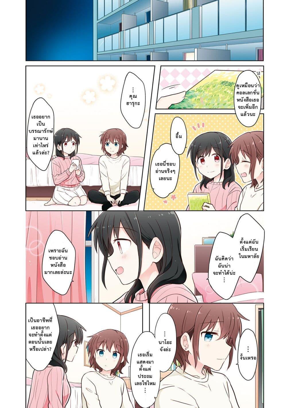 Manga-lc-com อ่านมังงะ อ่านการ์ตูน ออนไลน์ ฟรี Kimi ni Tsumugu Bouhaku ตอนที่ 1 2 3 4 5 6 7 8 9 10 11 12 13 14 ฟรี ไม่มีโฆษณา Manga-lc - อ่าน มังงะ อ่าน การ์ตูน ออนไลน์ อ่านมังงะ ฟรี