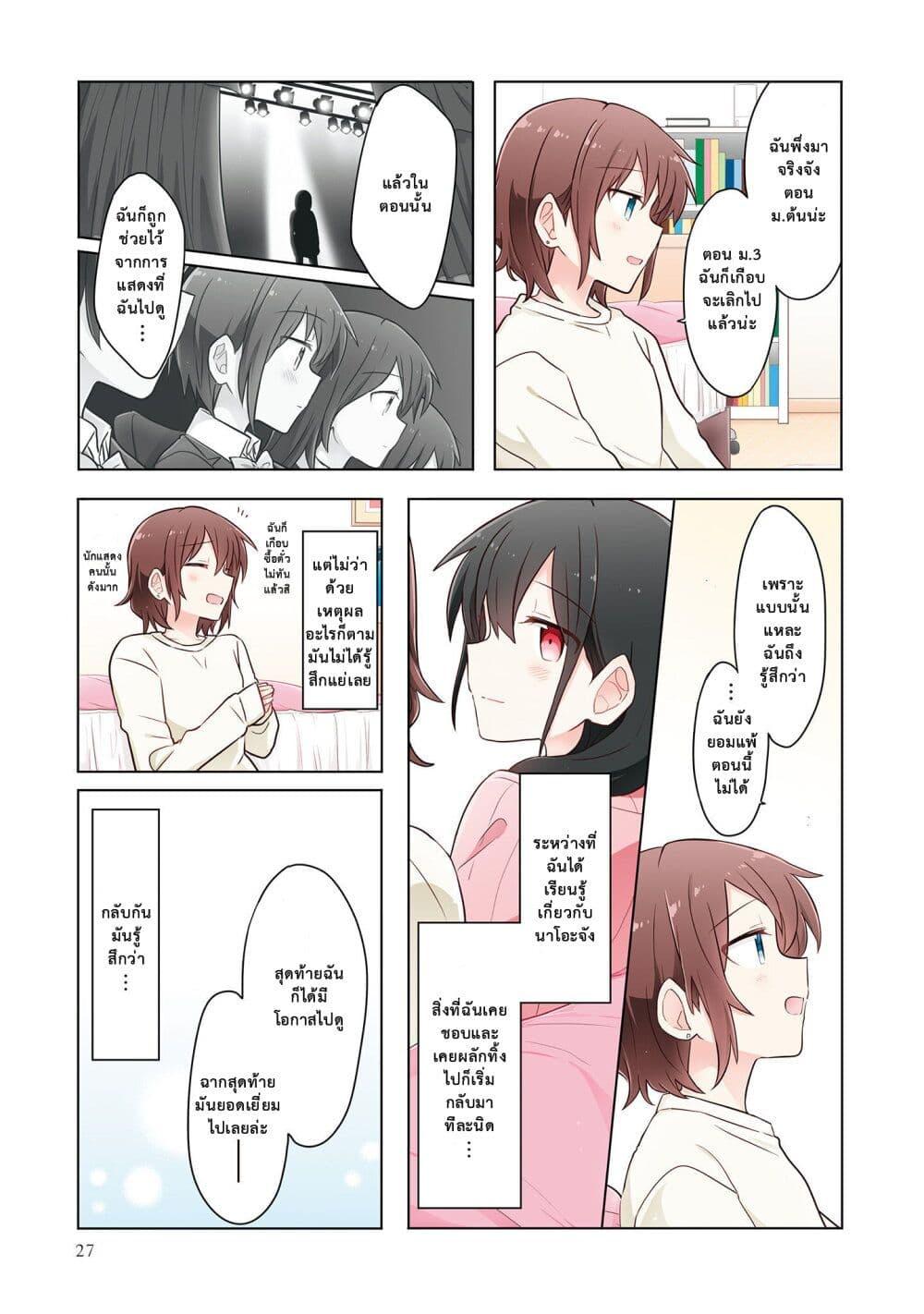 Manga-lc-com อ่านมังงะ อ่านการ์ตูน ออนไลน์ ฟรี Kimi ni Tsumugu Bouhaku ตอนที่ 1 2 3 4 5 6 7 8 9 10 11 12 13 14 ฟรี ไม่มีโฆษณา Manga-lc - อ่าน มังงะ อ่าน การ์ตูน ออนไลน์ อ่านมังงะ ฟรี