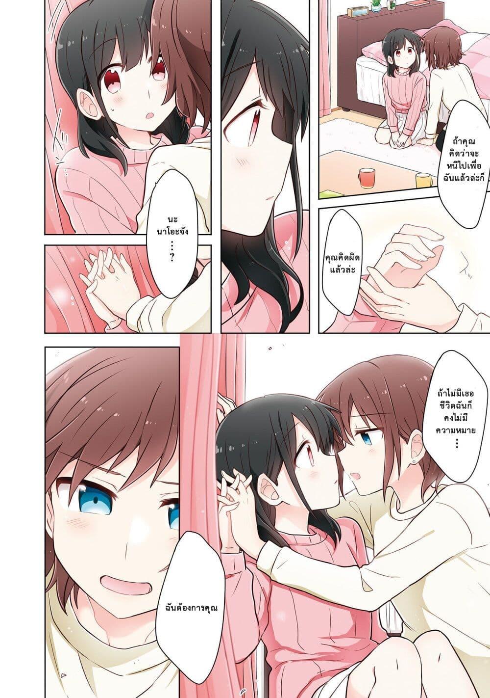Manga-lc-com อ่านมังงะ อ่านการ์ตูน ออนไลน์ ฟรี Kimi ni Tsumugu Bouhaku ตอนที่ 1 2 3 4 5 6 7 8 9 10 11 12 13 14 ฟรี ไม่มีโฆษณา Manga-lc - อ่าน มังงะ อ่าน การ์ตูน ออนไลน์ อ่านมังงะ ฟรี
