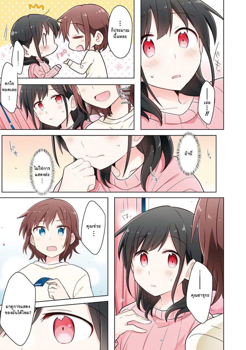Manga-lc-com อ่านมังงะ อ่านการ์ตูน ออนไลน์ ฟรี Kimi ni Tsumugu Bouhaku ตอนที่ 1 2 3 4 5 6 7 8 9 10 11 12 13 14 ฟรี ไม่มีโฆษณา Manga-lc - อ่าน มังงะ อ่าน การ์ตูน ออนไลน์ อ่านมังงะ ฟรี