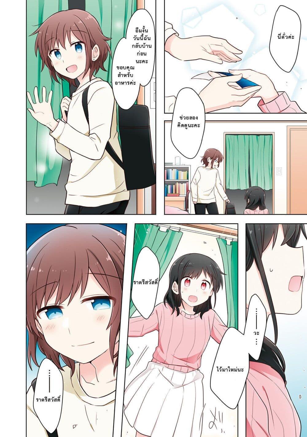 Manga-lc-com อ่านมังงะ อ่านการ์ตูน ออนไลน์ ฟรี Kimi ni Tsumugu Bouhaku ตอนที่ 1 2 3 4 5 6 7 8 9 10 11 12 13 14 ฟรี ไม่มีโฆษณา Manga-lc - อ่าน มังงะ อ่าน การ์ตูน ออนไลน์ อ่านมังงะ ฟรี