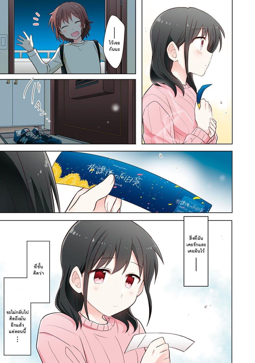 Manga-lc-com อ่านมังงะ อ่านการ์ตูน ออนไลน์ ฟรี Kimi ni Tsumugu Bouhaku ตอนที่ 1 2 3 4 5 6 7 8 9 10 11 12 13 14 ฟรี ไม่มีโฆษณา Manga-lc - อ่าน มังงะ อ่าน การ์ตูน ออนไลน์ อ่านมังงะ ฟรี