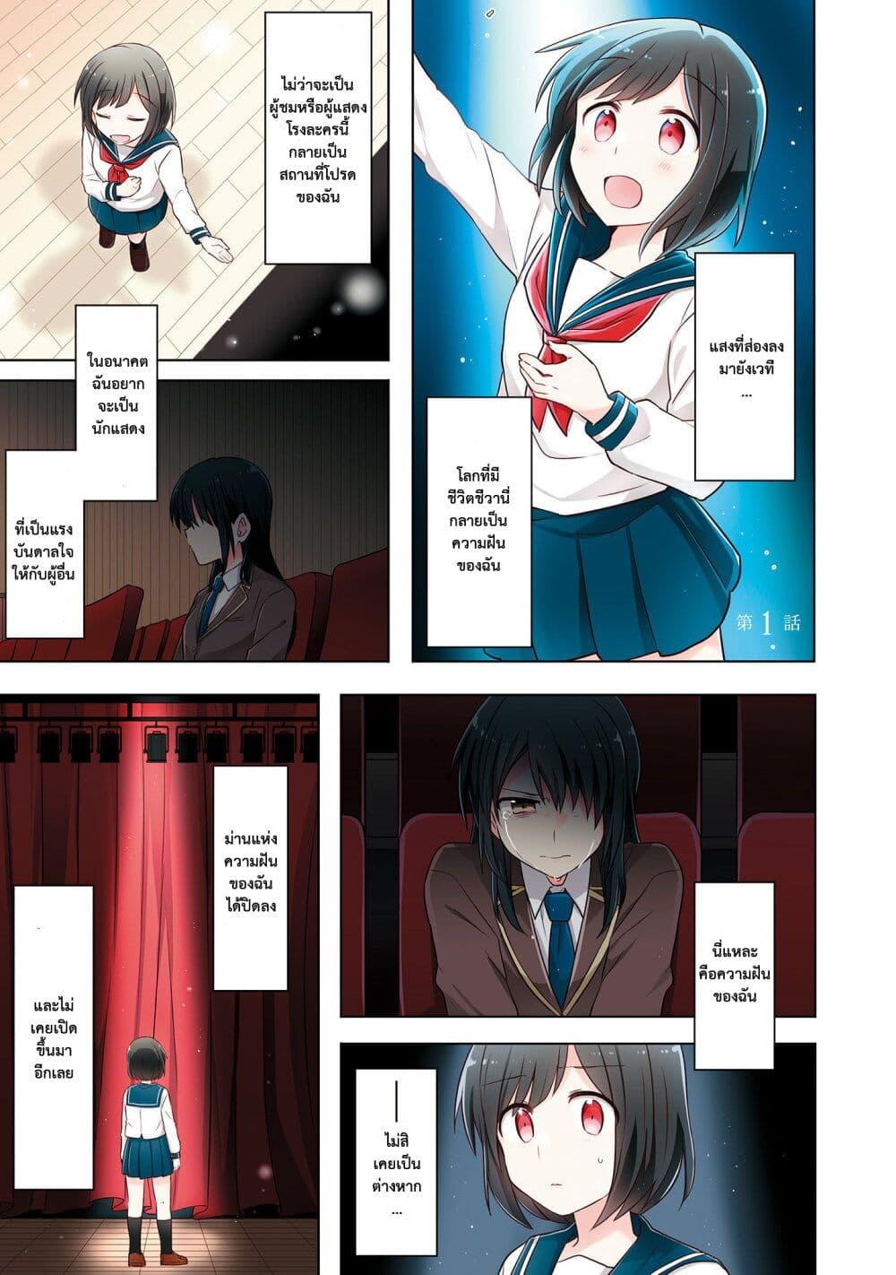 Manga-lc-com อ่านมังงะ อ่านการ์ตูน ออนไลน์ ฟรี Kimi ni Tsumugu Bouhaku ตอนที่ 1 2 3 4 5 6 7 8 9 10 11 12 13 14 ฟรี ไม่มีโฆษณา Manga-lc - อ่าน มังงะ อ่าน การ์ตูน ออนไลน์ อ่านมังงะ ฟรี