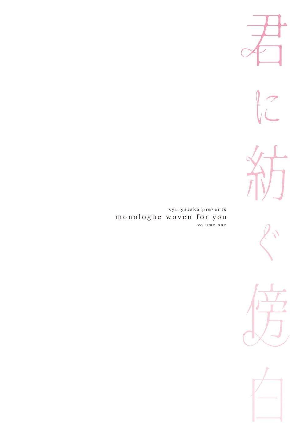 Manga-lc-com อ่านมังงะ อ่านการ์ตูน ออนไลน์ ฟรี Kimi ni Tsumugu Bouhaku ตอนที่ 1 2 3 4 5 6 7 8 9 10 11 12 13 14 ฟรี ไม่มีโฆษณา Manga-lc - อ่าน มังงะ อ่าน การ์ตูน ออนไลน์ อ่านมังงะ ฟรี