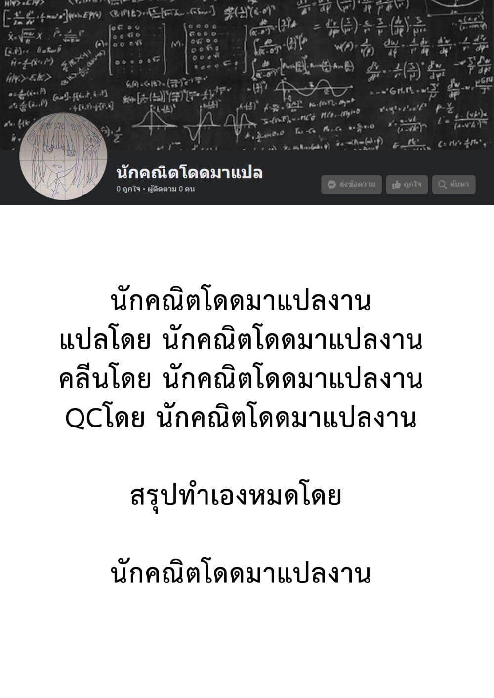 Manga-lc-com อ่านมังงะ อ่านการ์ตูน ออนไลน์ ฟรี Kimi ni Tsumugu Bouhaku ตอนที่ 1 2 3 4 5 6 7 8 9 10 11 12 13 14 ฟรี ไม่มีโฆษณา Manga-lc - อ่าน มังงะ อ่าน การ์ตูน ออนไลน์ อ่านมังงะ ฟรี