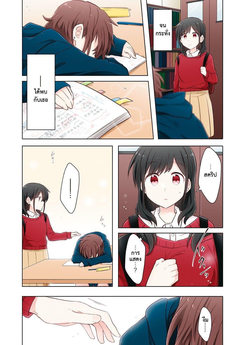 Manga-lc-com อ่านมังงะ อ่านการ์ตูน ออนไลน์ ฟรี Kimi ni Tsumugu Bouhaku ตอนที่ 1 2 3 4 5 6 7 8 9 10 11 12 13 14 ฟรี ไม่มีโฆษณา Manga-lc - อ่าน มังงะ อ่าน การ์ตูน ออนไลน์ อ่านมังงะ ฟรี