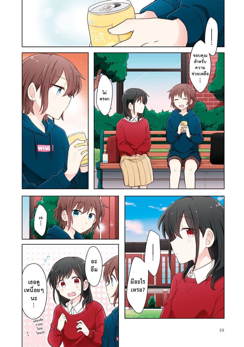 Manga-lc-com อ่านมังงะ อ่านการ์ตูน ออนไลน์ ฟรี Kimi ni Tsumugu Bouhaku ตอนที่ 1 2 3 4 5 6 7 8 9 10 11 12 13 14 ฟรี ไม่มีโฆษณา Manga-lc - อ่าน มังงะ อ่าน การ์ตูน ออนไลน์ อ่านมังงะ ฟรี