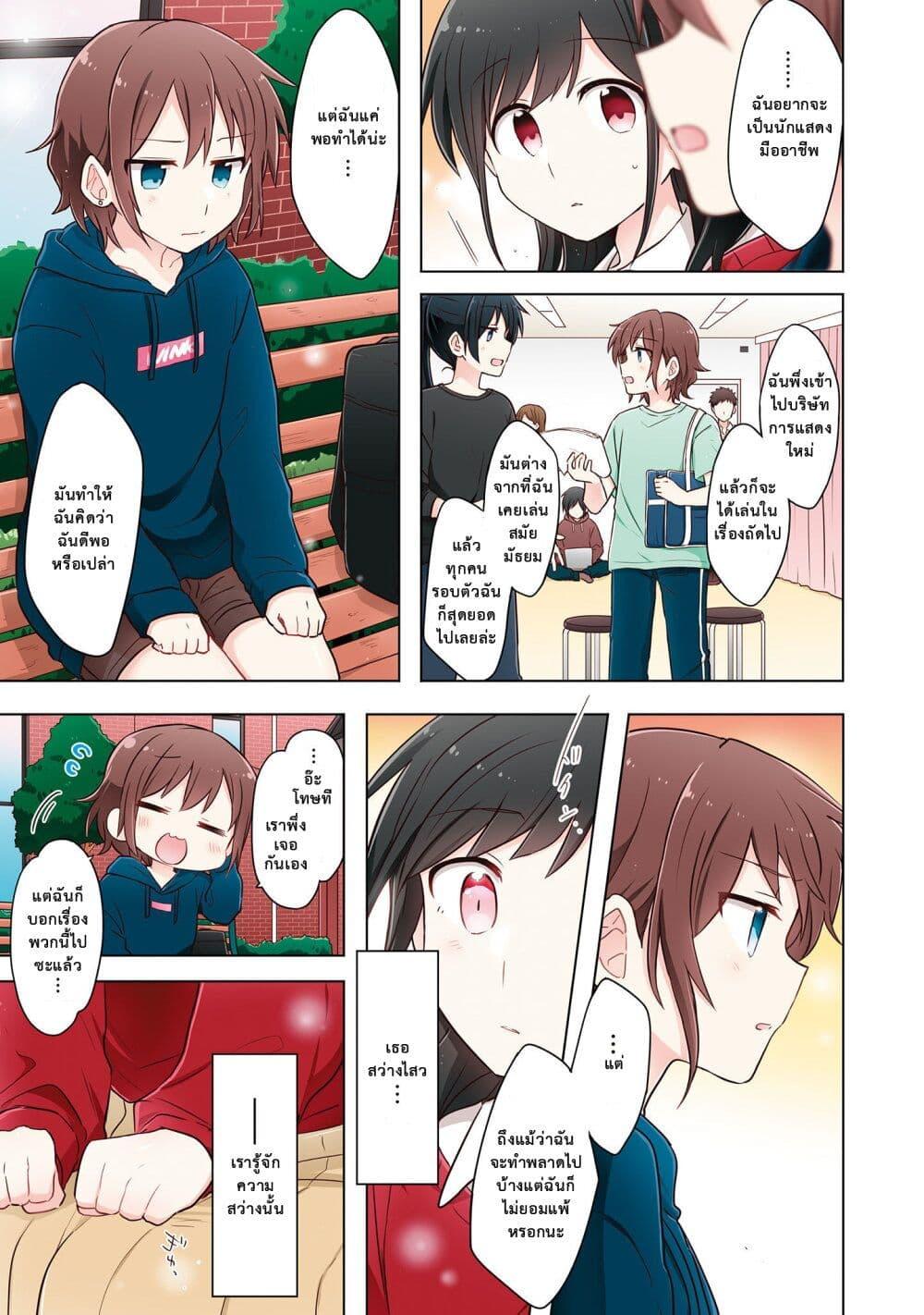 Manga-lc-com อ่านมังงะ อ่านการ์ตูน ออนไลน์ ฟรี Kimi ni Tsumugu Bouhaku ตอนที่ 1 2 3 4 5 6 7 8 9 10 11 12 13 14 ฟรี ไม่มีโฆษณา Manga-lc - อ่าน มังงะ อ่าน การ์ตูน ออนไลน์ อ่านมังงะ ฟรี