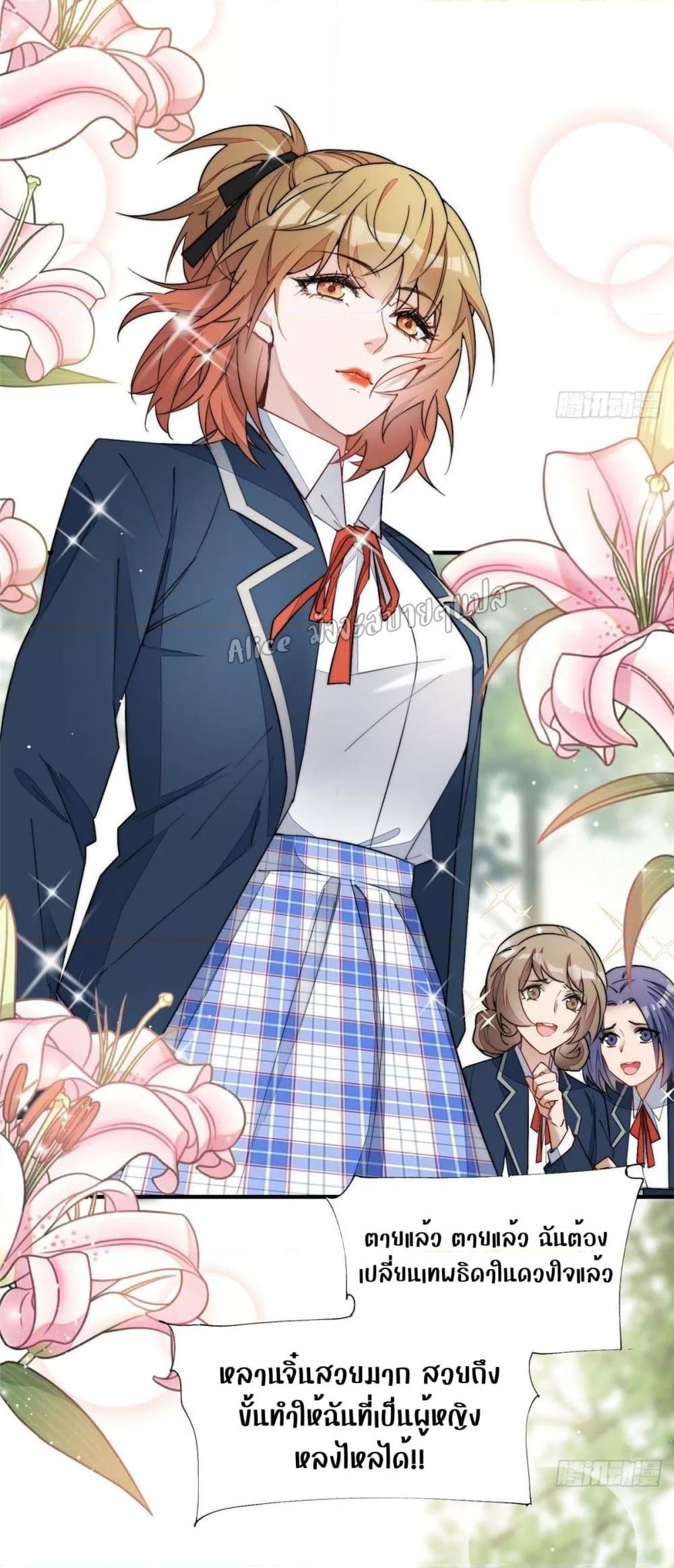 Manga-lc-com อ่านมังงะ อ่านการ์ตูน ออนไลน์ ฟรี Madam,SheHas ตอนที่ 1 2 3 4 5 6 7 8 9 10 11 12 13 14 ฟรี ไม่มีโฆษณา Manga-lc - อ่าน มังงะ อ่าน การ์ตูน ออนไลน์ อ่านมังงะ ฟรี