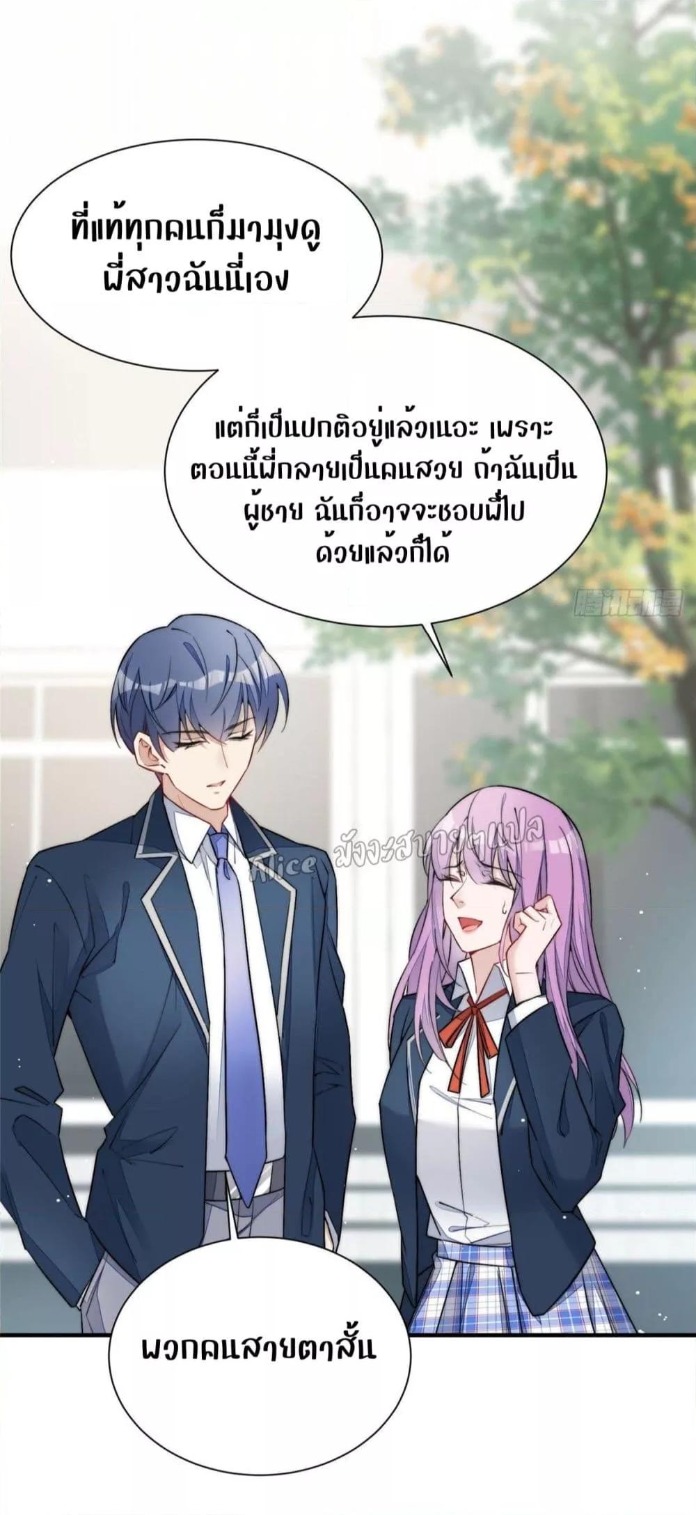 Manga-lc-com อ่านมังงะ อ่านการ์ตูน ออนไลน์ ฟรี Madam,SheHas ตอนที่ 1 2 3 4 5 6 7 8 9 10 11 12 13 14 ฟรี ไม่มีโฆษณา Manga-lc - อ่าน มังงะ อ่าน การ์ตูน ออนไลน์ อ่านมังงะ ฟรี