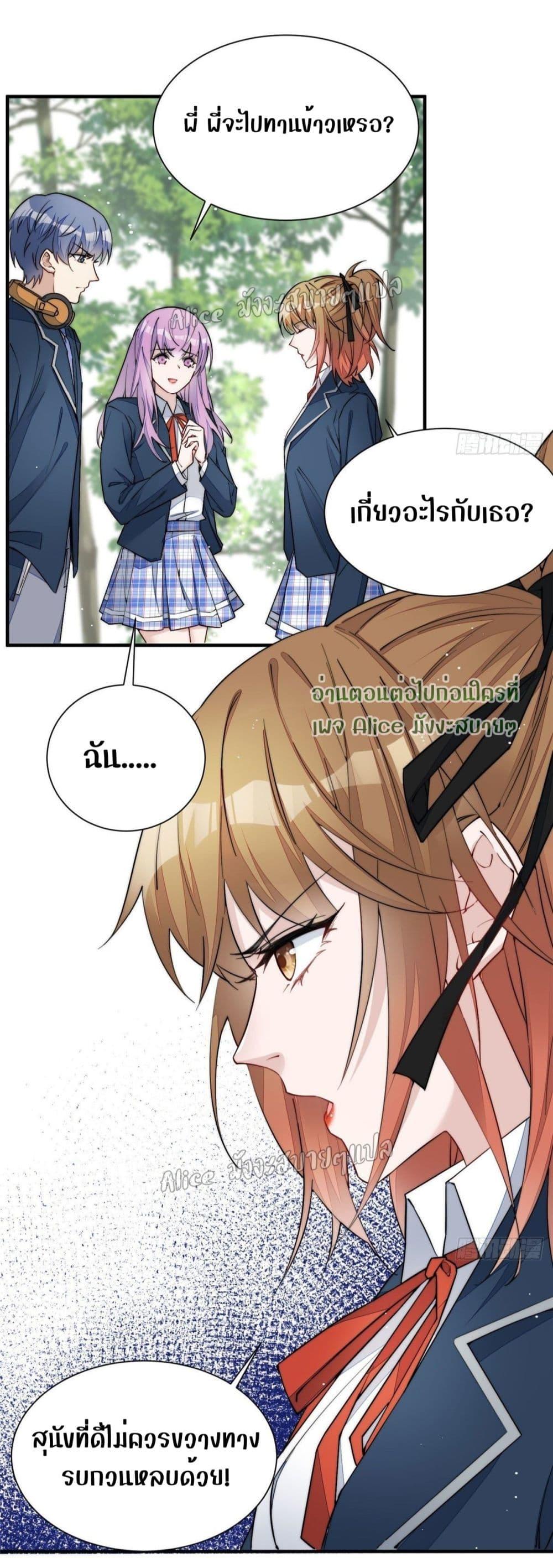 Manga-lc-com อ่านมังงะ อ่านการ์ตูน ออนไลน์ ฟรี Madam,SheHas ตอนที่ 1 2 3 4 5 6 7 8 9 10 11 12 13 14 ฟรี ไม่มีโฆษณา Manga-lc - อ่าน มังงะ อ่าน การ์ตูน ออนไลน์ อ่านมังงะ ฟรี
