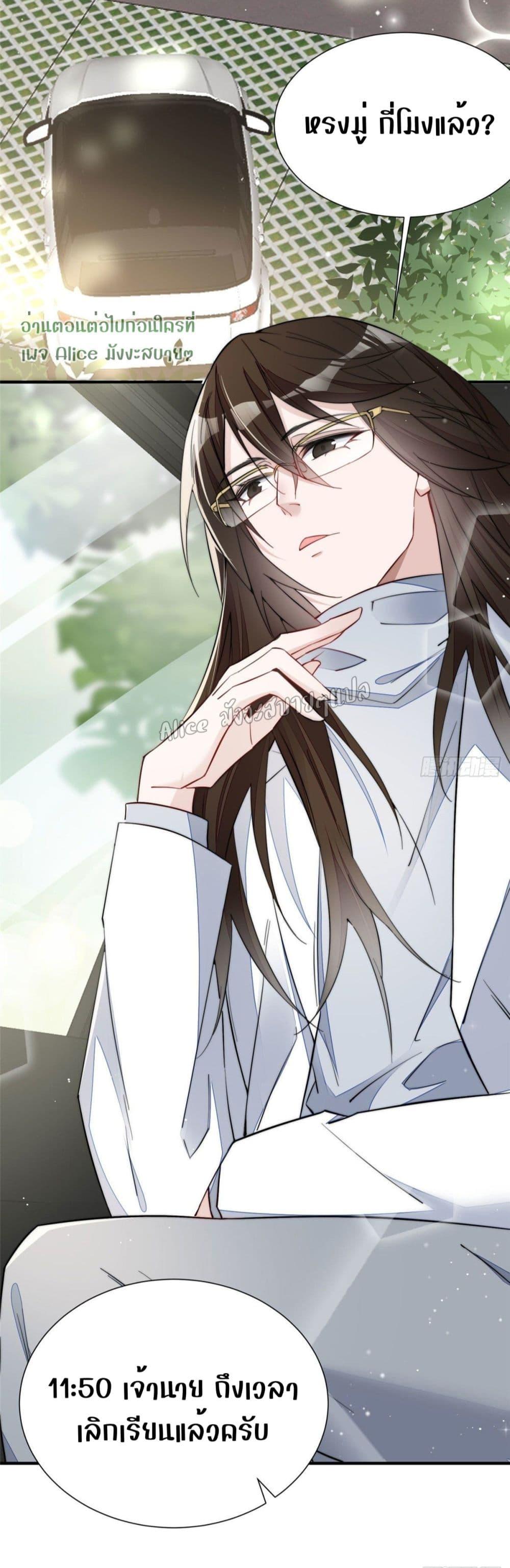 Manga-lc-com อ่านมังงะ อ่านการ์ตูน ออนไลน์ ฟรี Madam,SheHas ตอนที่ 1 2 3 4 5 6 7 8 9 10 11 12 13 14 ฟรี ไม่มีโฆษณา Manga-lc - อ่าน มังงะ อ่าน การ์ตูน ออนไลน์ อ่านมังงะ ฟรี