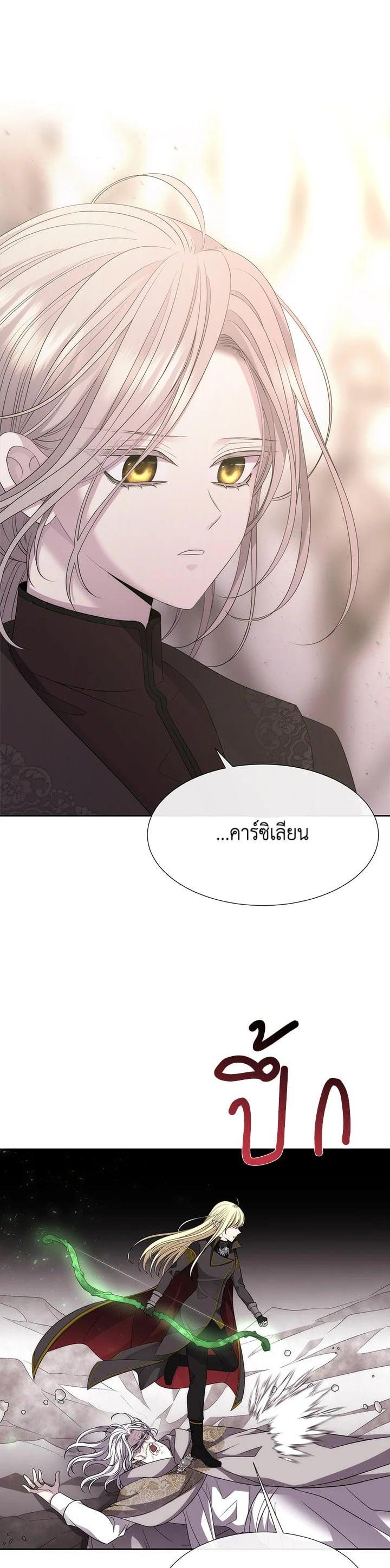 Manga-lc-com อ่านมังงะ อ่านการ์ตูน ออนไลน์ ฟรี Charlotte Has Five Disciples ตอนที่ 1 2 3 4 5 6 7 8 9 10 11 12 13 14 ฟรี ไม่มีโฆษณา Manga-lc - อ่าน มังงะ อ่าน การ์ตูน ออนไลน์ อ่านมังงะ ฟรี
