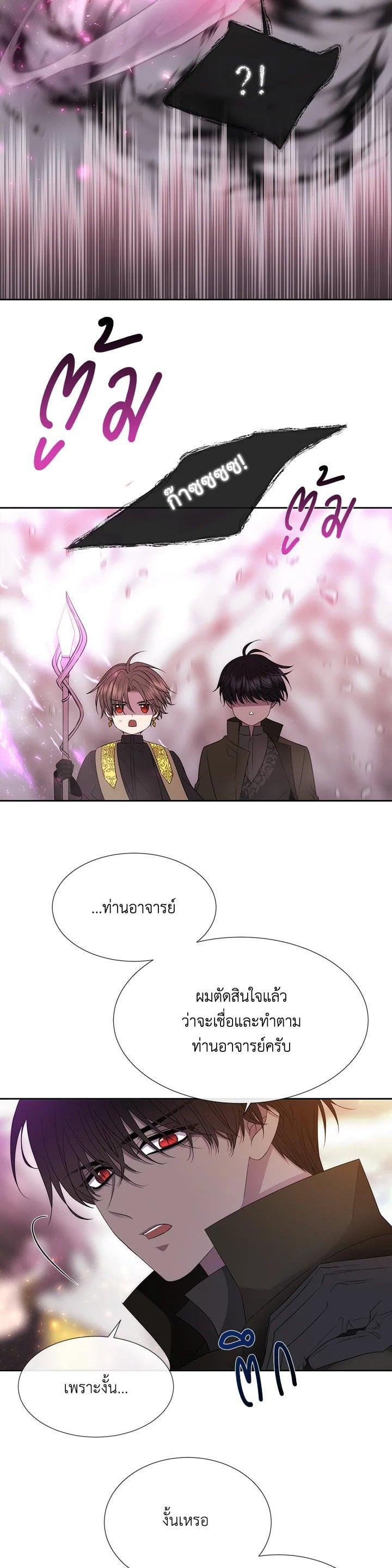 Manga-lc-com อ่านมังงะ อ่านการ์ตูน ออนไลน์ ฟรี Charlotte Has Five Disciples ตอนที่ 1 2 3 4 5 6 7 8 9 10 11 12 13 14 ฟรี ไม่มีโฆษณา Manga-lc - อ่าน มังงะ อ่าน การ์ตูน ออนไลน์ อ่านมังงะ ฟรี