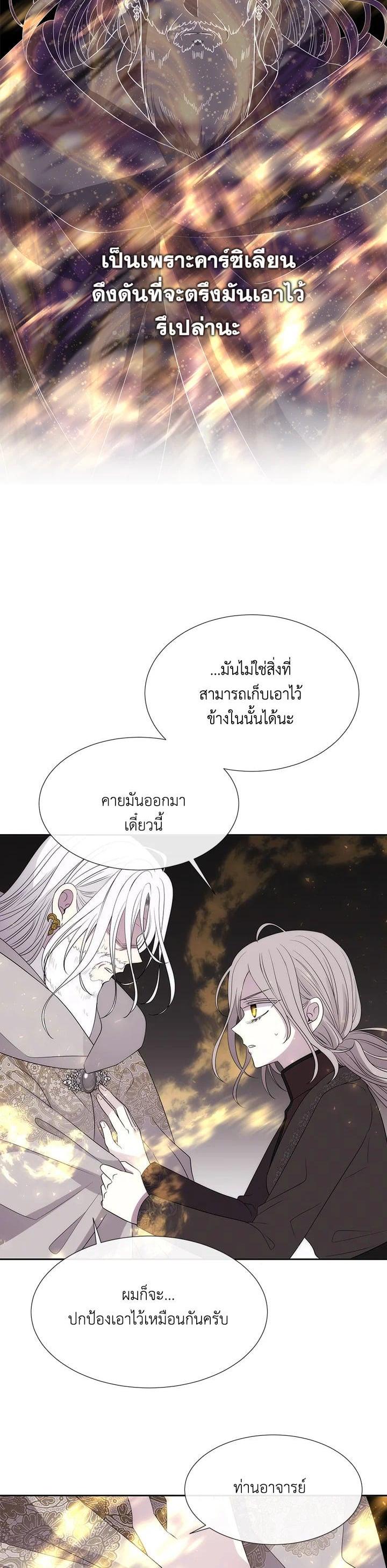 Manga-lc-com อ่านมังงะ อ่านการ์ตูน ออนไลน์ ฟรี Charlotte Has Five Disciples ตอนที่ 1 2 3 4 5 6 7 8 9 10 11 12 13 14 ฟรี ไม่มีโฆษณา Manga-lc - อ่าน มังงะ อ่าน การ์ตูน ออนไลน์ อ่านมังงะ ฟรี