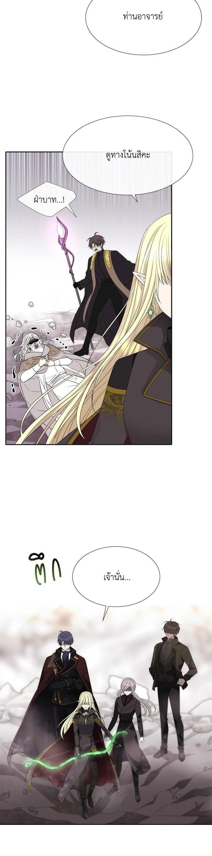 Manga-lc-com อ่านมังงะ อ่านการ์ตูน ออนไลน์ ฟรี Charlotte Has Five Disciples ตอนที่ 1 2 3 4 5 6 7 8 9 10 11 12 13 14 ฟรี ไม่มีโฆษณา Manga-lc - อ่าน มังงะ อ่าน การ์ตูน ออนไลน์ อ่านมังงะ ฟรี