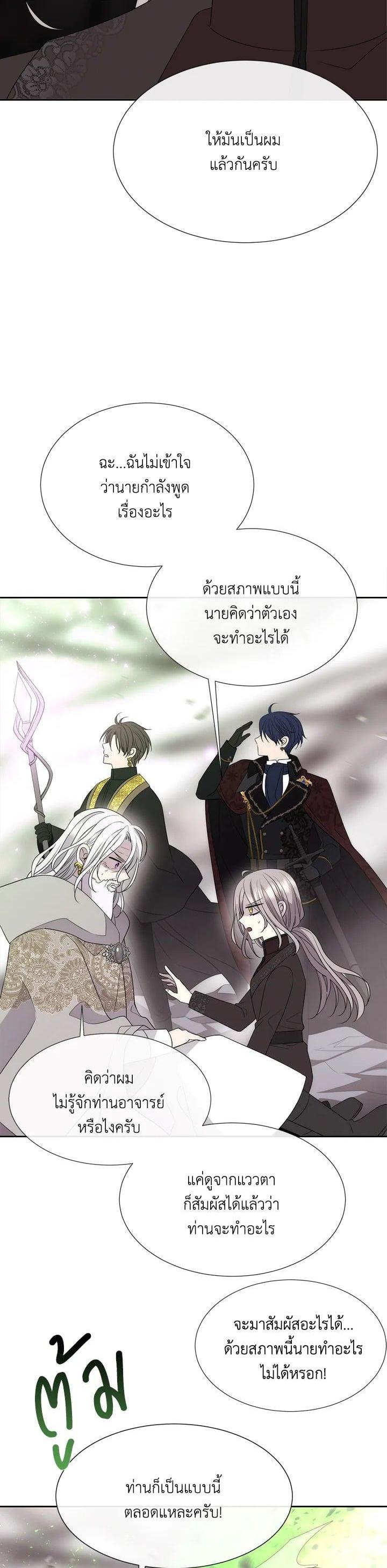 Manga-lc-com อ่านมังงะ อ่านการ์ตูน ออนไลน์ ฟรี Charlotte Has Five Disciples ตอนที่ 1 2 3 4 5 6 7 8 9 10 11 12 13 14 ฟรี ไม่มีโฆษณา Manga-lc - อ่าน มังงะ อ่าน การ์ตูน ออนไลน์ อ่านมังงะ ฟรี