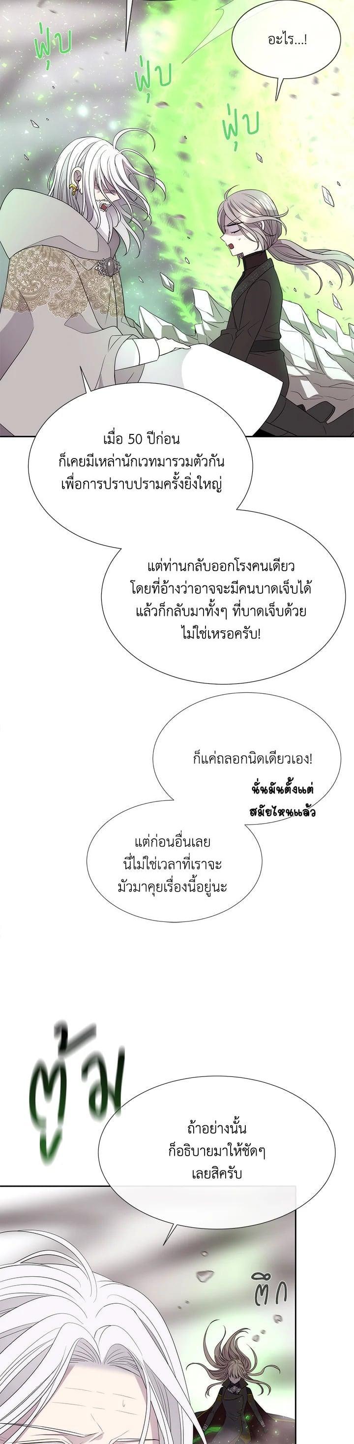 Manga-lc-com อ่านมังงะ อ่านการ์ตูน ออนไลน์ ฟรี Charlotte Has Five Disciples ตอนที่ 1 2 3 4 5 6 7 8 9 10 11 12 13 14 ฟรี ไม่มีโฆษณา Manga-lc - อ่าน มังงะ อ่าน การ์ตูน ออนไลน์ อ่านมังงะ ฟรี