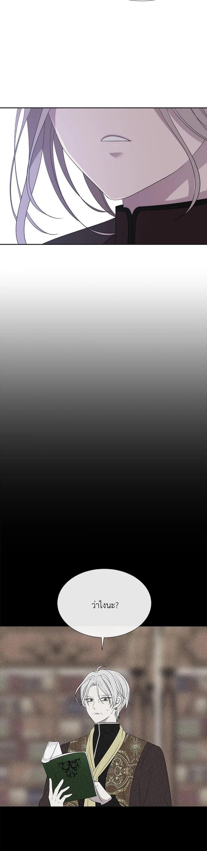 Manga-lc-com อ่านมังงะ อ่านการ์ตูน ออนไลน์ ฟรี Charlotte Has Five Disciples ตอนที่ 1 2 3 4 5 6 7 8 9 10 11 12 13 14 ฟรี ไม่มีโฆษณา Manga-lc - อ่าน มังงะ อ่าน การ์ตูน ออนไลน์ อ่านมังงะ ฟรี