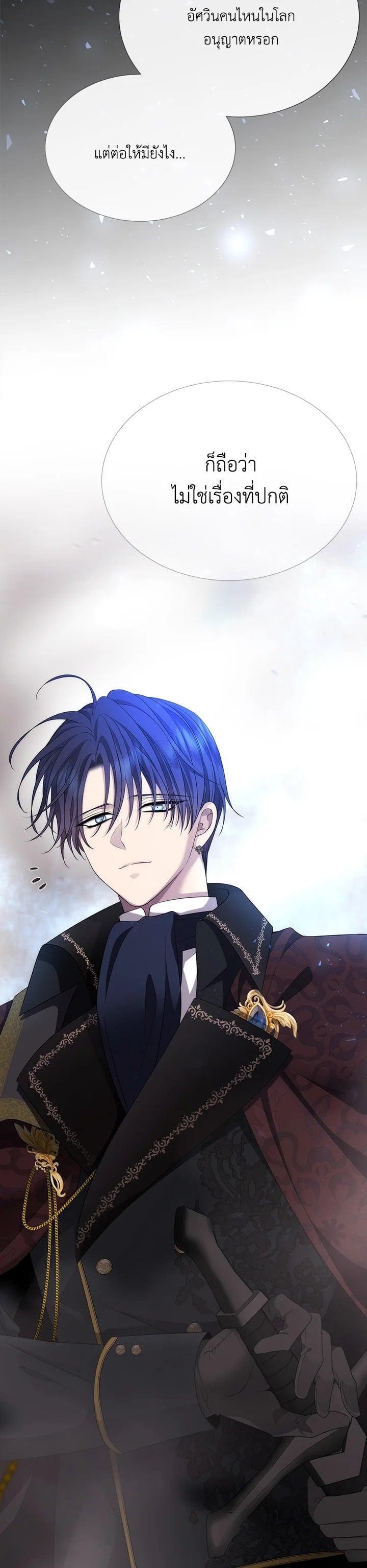 Manga-lc-com อ่านมังงะ อ่านการ์ตูน ออนไลน์ ฟรี Charlotte Has Five Disciples ตอนที่ 1 2 3 4 5 6 7 8 9 10 11 12 13 14 ฟรี ไม่มีโฆษณา Manga-lc - อ่าน มังงะ อ่าน การ์ตูน ออนไลน์ อ่านมังงะ ฟรี