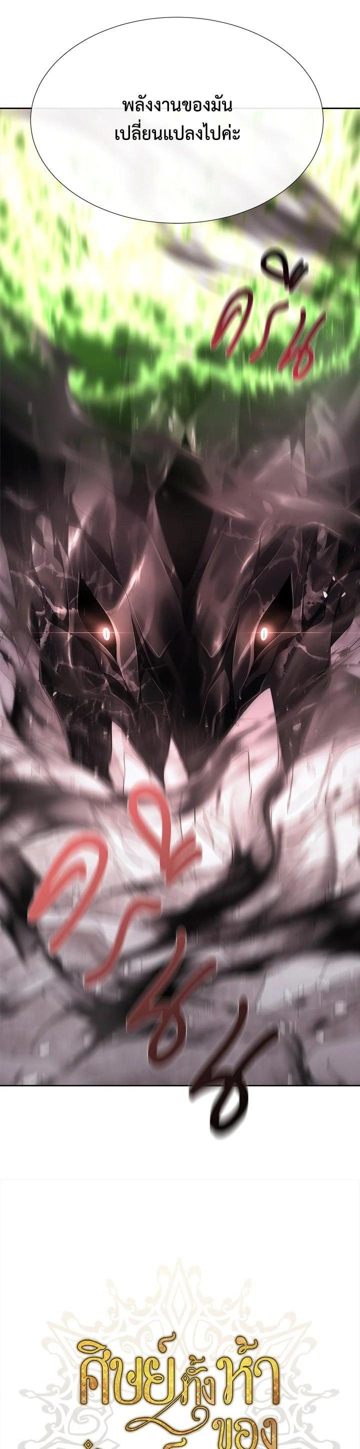 Manga-lc-com อ่านมังงะ อ่านการ์ตูน ออนไลน์ ฟรี Charlotte Has Five Disciples ตอนที่ 1 2 3 4 5 6 7 8 9 10 11 12 13 14 ฟรี ไม่มีโฆษณา Manga-lc - อ่าน มังงะ อ่าน การ์ตูน ออนไลน์ อ่านมังงะ ฟรี