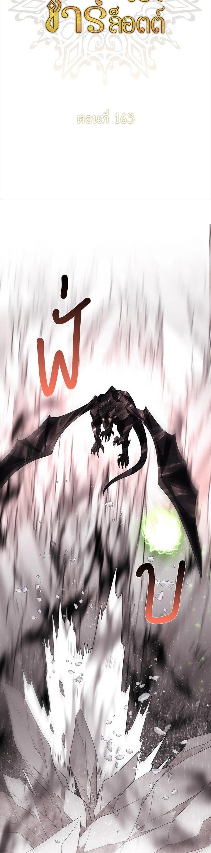 Manga-lc-com อ่านมังงะ อ่านการ์ตูน ออนไลน์ ฟรี Charlotte Has Five Disciples ตอนที่ 1 2 3 4 5 6 7 8 9 10 11 12 13 14 ฟรี ไม่มีโฆษณา Manga-lc - อ่าน มังงะ อ่าน การ์ตูน ออนไลน์ อ่านมังงะ ฟรี