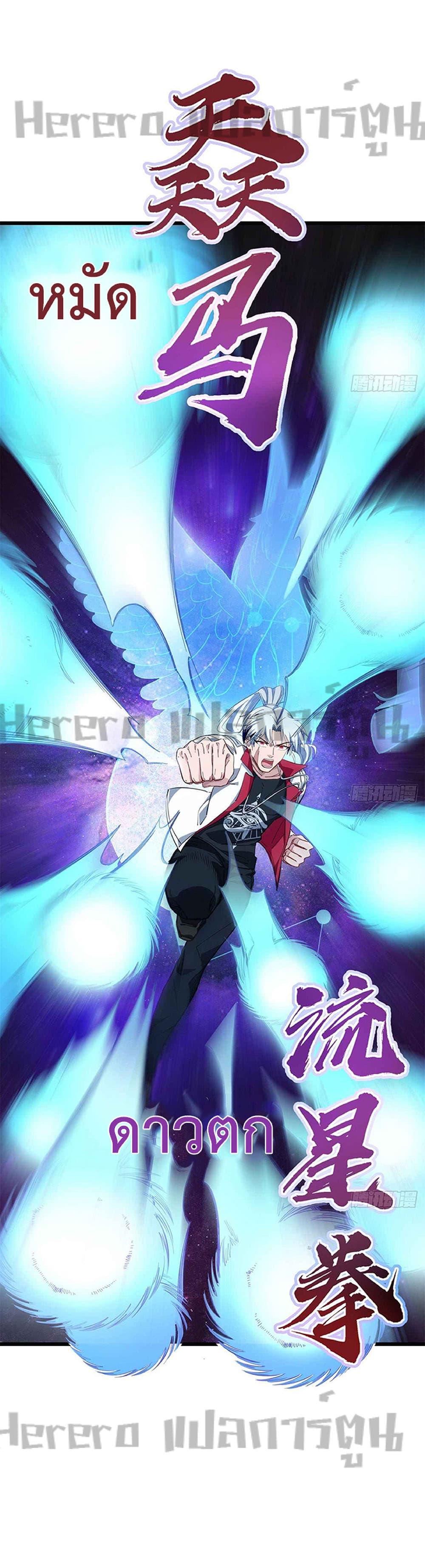 Manga-lc-com อ่านมังงะ อ่านการ์ตูน ออนไลน์ ฟรี Unlock99Heroi ตอนที่ 1 2 3 4 5 6 7 8 9 10 11 12 13 14 ฟรี ไม่มีโฆษณา Manga-lc - อ่าน มังงะ อ่าน การ์ตูน ออนไลน์ อ่านมังงะ ฟรี