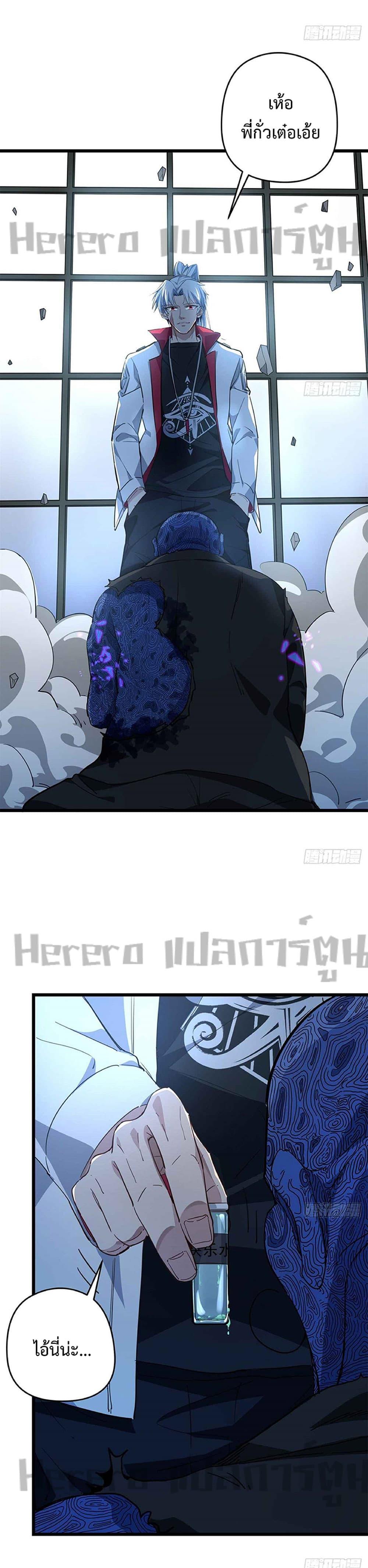 Manga-lc-com อ่านมังงะ อ่านการ์ตูน ออนไลน์ ฟรี Unlock99Heroi ตอนที่ 1 2 3 4 5 6 7 8 9 10 11 12 13 14 ฟรี ไม่มีโฆษณา Manga-lc - อ่าน มังงะ อ่าน การ์ตูน ออนไลน์ อ่านมังงะ ฟรี